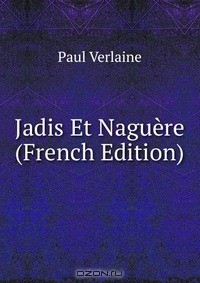 Книга Jadis Et Naguere (French Edition) на ReadRate.com книга Jadis Et Naguere (French Edition)