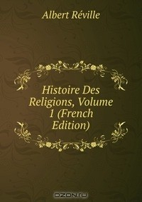 Книга Histoire Des Religions, Volume 1 (French Edition) на ReadRate.com книга Histoire Des Religions, Volume 1 (French Edition)