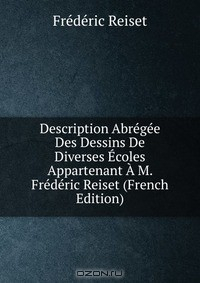 Книга Description Abregee Des Dessins De Diverses Ecoles Appartenant A M. Frederic Reiset (French Edition) на ReadRate.com книга Description Abregee Des Dessins De Diverses Ecoles Appartenant A M. Frederic Reiset (French Edition)