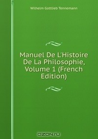 Книга Manuel De L'Histoire De La Philosophie, Volume 1 (French Edition) на ReadRate.com книга Manuel De L'Histoire De La Philosophie, Volume 1 (French Edition)