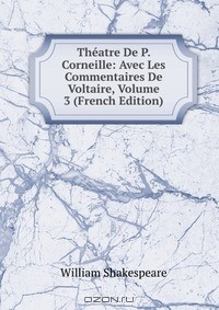 Книга Theatre De P. Corneille: Avec Les Commentaires De Voltaire, Volume 3 (French Edition) на ReadRate.com книга Theatre De P. Corneille: Avec Les Commentaires De Voltaire, Volume 3 (French Edition)