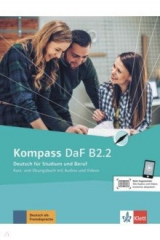 книга Kompass DaF B2.2 Kurs- und Uebungsbuch mit Audios