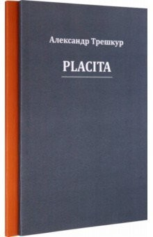 Книга Стихотворения в 2-х томах на ReadRate.com книга Стихотворения в 2-х томах