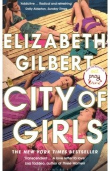 Книга City of Girls на ReadRate.com книга City of Girls