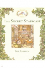 книга Brambly Hedge. The Secret Staircase