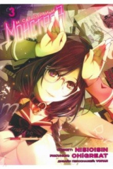 книга Истории Монстров. Том 3