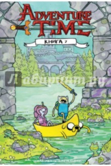 книга Время приключений. Книга седьмая