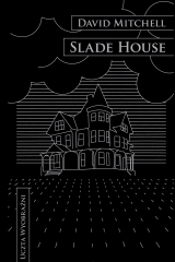 книга Slade House