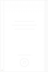 книга Монстры Истины