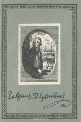 книга Гавриил Державин. Стихотворения