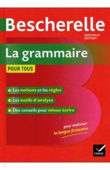 Книга Bescherelle. La grammaire pour tous на ReadRate.com книга Bescherelle. La grammaire pour tous