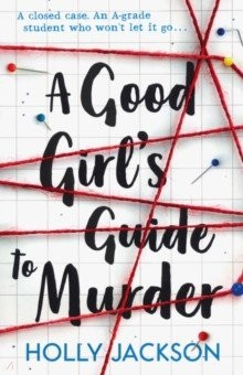 Книга A Good Girl's Guide to Murder на ReadRate.com книга A Good Girl's Guide to Murder