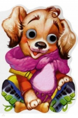 книга Дружные зверята. Щенок