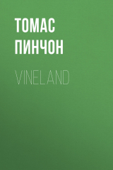 книга Vineland