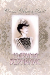 Книга Поэзия гуманной педагогики. "Стань светом сам!" на ReadRate.com книга Поэзия гуманной педагогики. "Стань светом сам!"