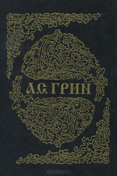 книга Мат в три хода