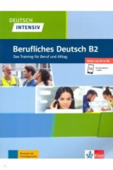 книга Deutsch intensiv Berufliches Deutsch B2 + online