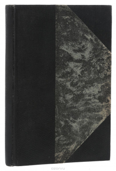 Книга Полное собрание сочинений В. Г. Короленко. Том 8 на ReadRate.com книга Полное собрание сочинений В. Г. Короленко. Том 8