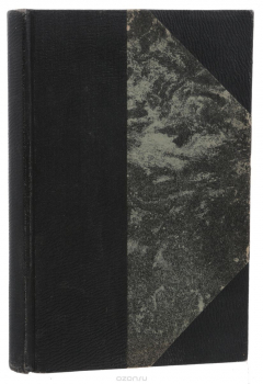 Книга Полное собрание сочинений В. Г. Короленко. Том 5 на ReadRate.com книга Полное собрание сочинений В. Г. Короленко. Том 5