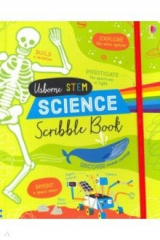 книга Science Scribble Book