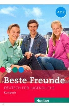 книга Beste Freunde. Deutsch fur Jugendliche. Kursbuch. A2.2