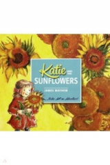 книга Katie and the Sunflowers