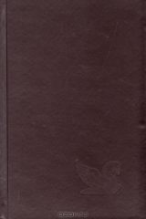 книга Загробная карта. Сельский врач. В поисках Чарли. Инстинкт убийцы