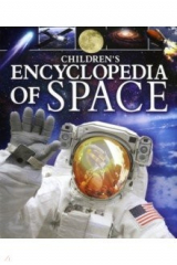 книга Childrens Encyclopedia of Space  (HB)