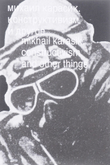 книга Конструктивизм и другое