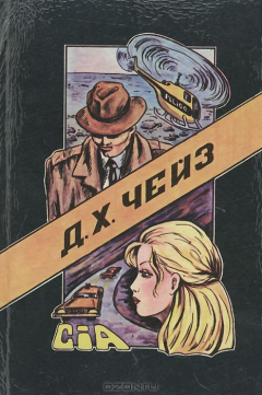 Книга Блондинка из Пекина. Это серьезно. Сделай одолжение - сдохни! на ReadRate.com книга Блондинка из Пекина. Это серьезно. Сделай одолжение - сдохни!