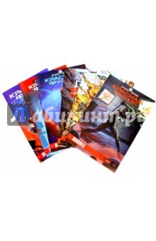Книга Красная Фурия №2. Набор (Книги 37-41,Майор Гром №40) на ReadRate.com книга Красная Фурия №2. Набор (Книги 37-41,Майор Гром №40)