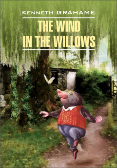 Книга The Wind in the Willows / Ветер в ивах. Книга для чтения на английском языке на ReadRate.com книга The Wind in the Willows / Ветер в ивах. Книга для чтения на английском языке