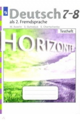 книга Немецкий язык. 7-8 класс. Второй иностранный язык.  Контрольные задания. Горизонты