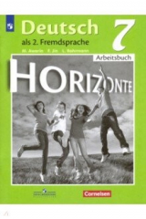 книга Немецкий язык. Второй иностранный язык. 7 класс. Рабочая тетрадь. ФГОС