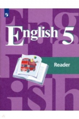 Книга Английский язык. 5 класс. Книга для чтения. ФГОС на ReadRate.com книга Английский язык. 5 класс. Книга для чтения. ФГОС