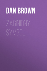 Книга Zaginiony symbol на ReadRate.com книга Zaginiony symbol
