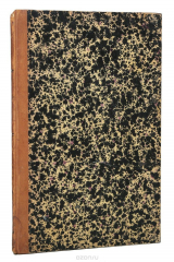 книга Необычайно диковинная жизнь Гаргантюа