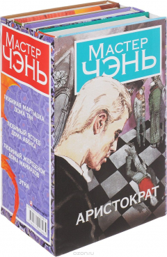 Книга Аристократ на ReadRate.com книга Аристократ