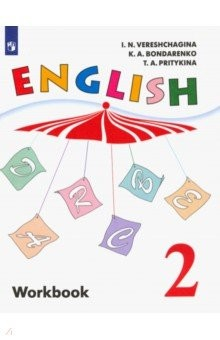 Книга Английский язык. 2 класс. Рабочая тетрадь. Углубленный уровень на ReadRate.com книга Английский язык. 2 класс. Рабочая тетрадь. Углубленный уровень