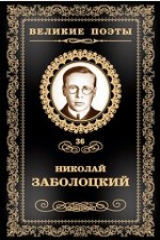 книга Т. 36. Столбцы