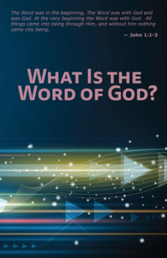 Книга What Is the Word of God? на ReadRate.com книга What Is the Word of God?