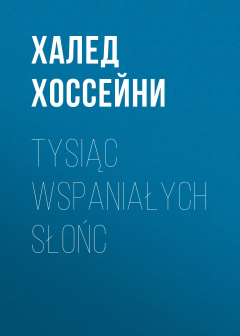 Книга Tysiąc wspaniałych słońc на ReadRate.com книга Tysiąc wspaniałych słońc