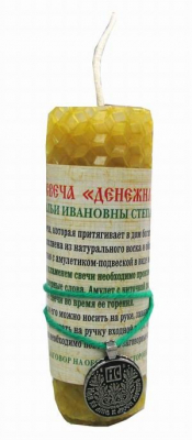 Книга Амулет. "Свеча Денежная" на ReadRate.com книга Амулет. "Свеча Денежная"