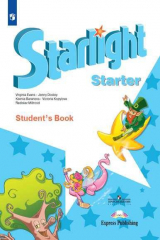 книга Баранова. Английский язык. Учебное пособие для начинающих.