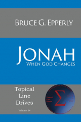 книга Jonah
