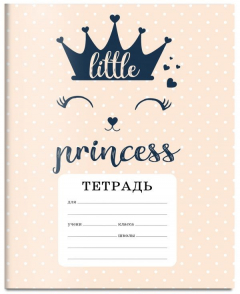 Книга CAT: A little princess. Тетрадь ученическая для младших классов (12 л., 165х203, скоба, твин-лак) на ReadRate.com книга CAT: A little princess. Тетрадь ученическая для младших классов (12 л., 165х203, скоба, твин-лак)
