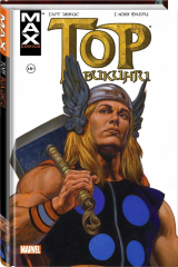 книга Тор. Викинги (твёрдый переплет)