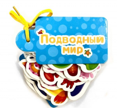 Книга Вырубки На Картоне. Картинки На Шнурочке. Подводный Мир на ReadRate.com книга Вырубки На Картоне. Картинки На Шнурочке. Подводный Мир