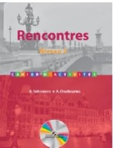 Книга Селиванова. Французский язык. Rencontres. 8-9 кл. Сборник упражниний. / Встречи на ReadRate.com книга Селиванова. Французский язык. Rencontres. 8-9 кл. Сборник упражниний. / Встречи