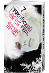 книга Токийский гуль. Кн.7